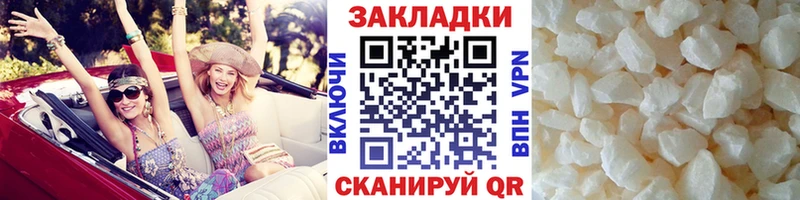 Купить ГАШИШ  Марихуана  Амфетамин  Меф мяу мяу  ГЕРОИН  A-PVP  КОКАИН  Райчихинск
