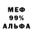 Канабис гибрид Ahlamandjek