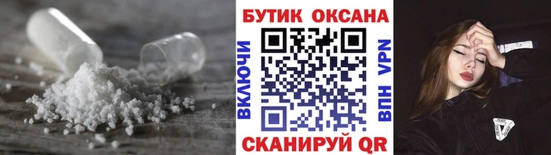 Бутират BDO  Купить  Райчихинск 