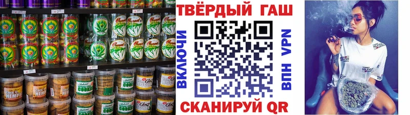 Печенье с ТГК марихуана  Купить закладки  Райчихинск 