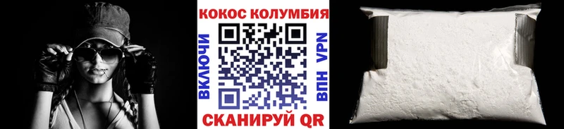Cocaine Columbia  Купить  Райчихинск 