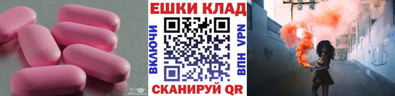 Купить  Райчихинск  Ecstasy 280 MDMA 