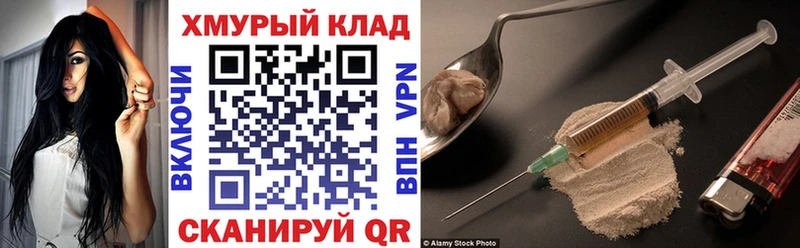 Купить  Райчихинск  Героин белый 