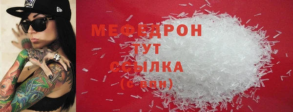 гашик Ступино