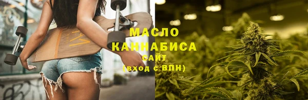 бутик Сосновый Бор