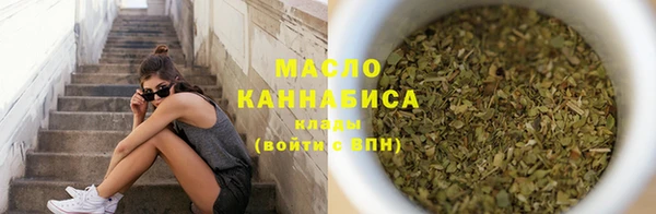 бутик Сосновый Бор