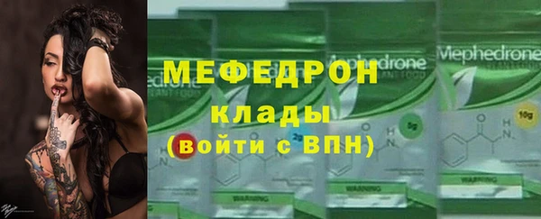 бутик Сосновоборск