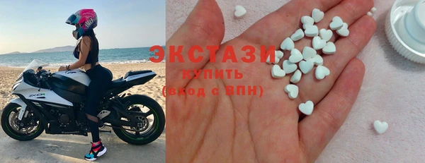 гашик Ступино