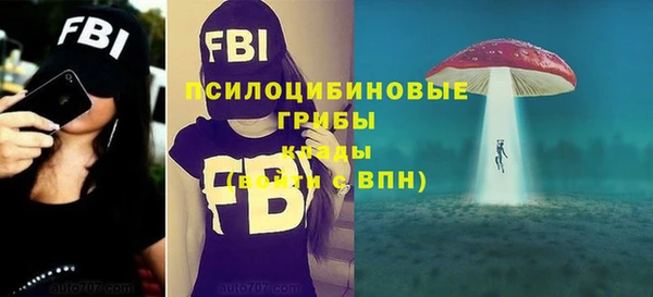 бутик Сосновоборск