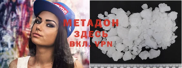 бутик Сосновоборск