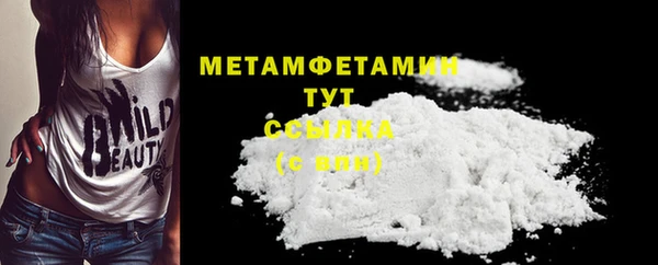 бутик Сосновоборск