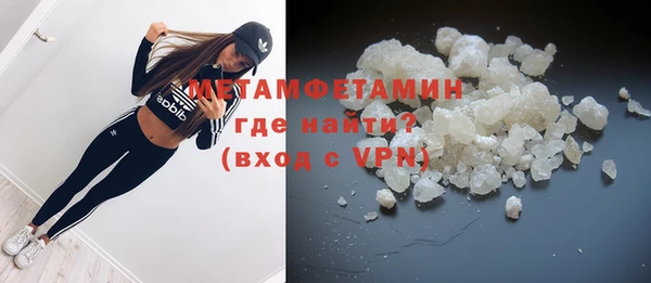 бутик Сосновоборск