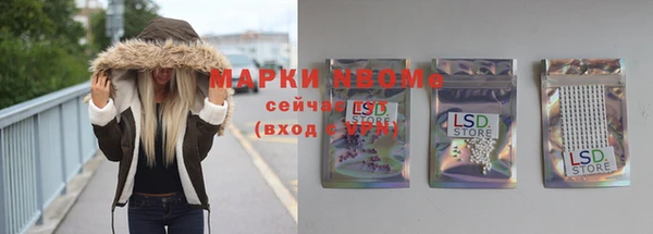 бутик Сосновый Бор
