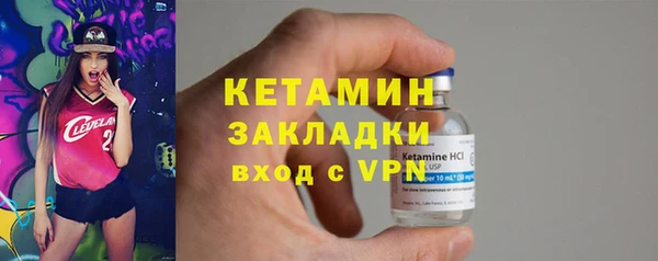 гашик Ступино