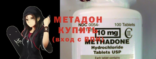 мефедрон VHQ Струнино