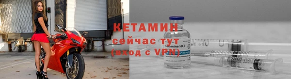 бутик Сосновый Бор
