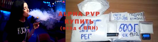бутик Сосновоборск