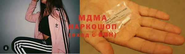 бутик Сосновый Бор