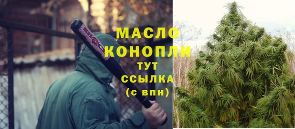 бутик Сосновоборск