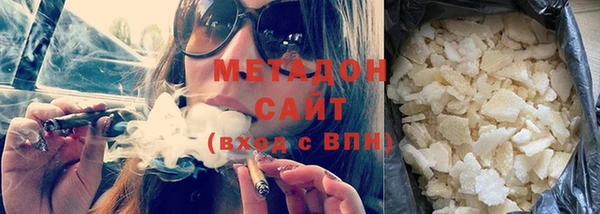 бутик Сосновый Бор