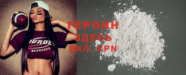 мефедрон VHQ Струнино