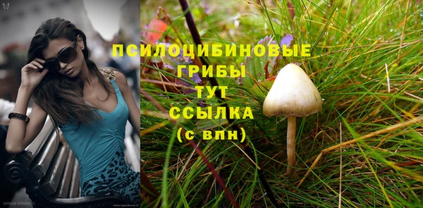 мефедрон VHQ Струнино