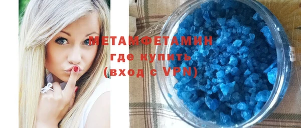 гашик Ступино