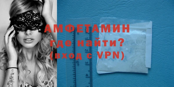 бутик Сосновый Бор