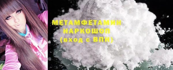 бутик Сосновоборск