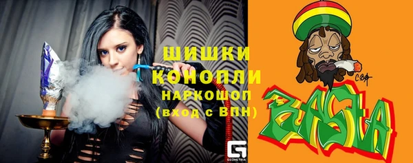 бутик Сосновый Бор