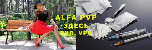 бутик Сосновый Бор