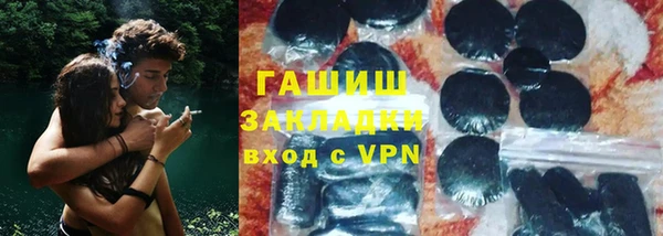бутик Сосновый Бор