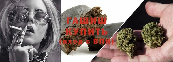 гашик Ступино