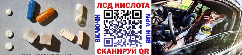 Купить  Райчихинск  ЛСД экстази ecstasy 