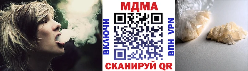 MDMA молли  Купить  Райчихинск 