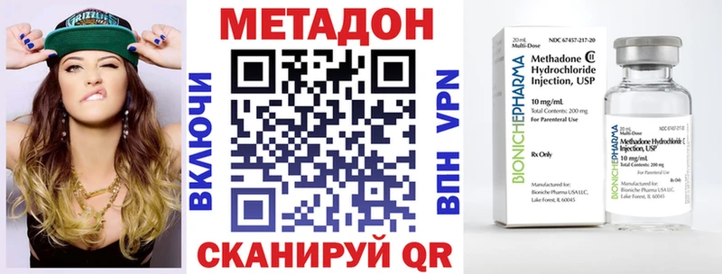 МЕТАДОН мёд  Купить где  Райчихинск 