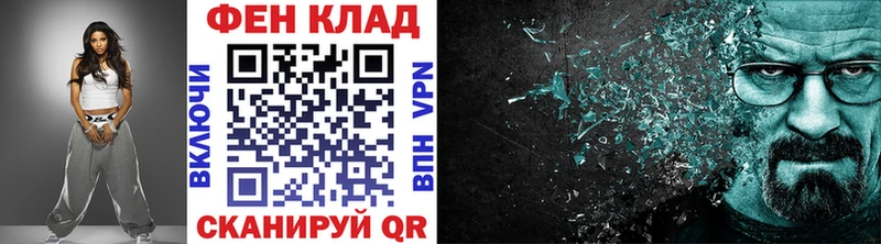 Метамфетамин пудра  Купить закладки  Райчихинск 