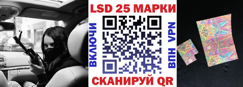 Купить где  Райчихинск  Марки 25I-NBOMe 1,5мг 