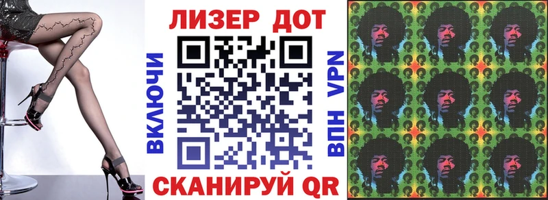 Марки N-bome 1500мкг Райчихинск