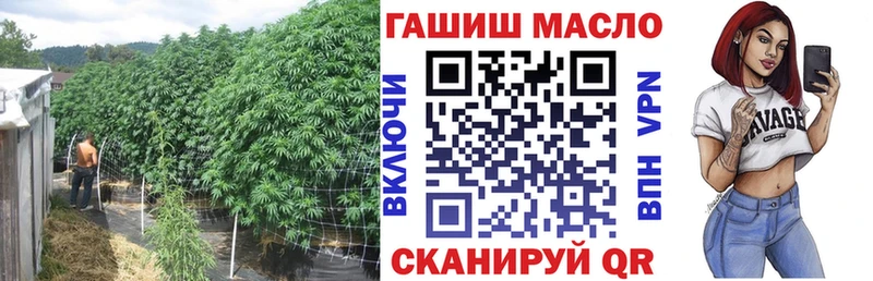 ТГК вейп  Купить  Райчихинск 